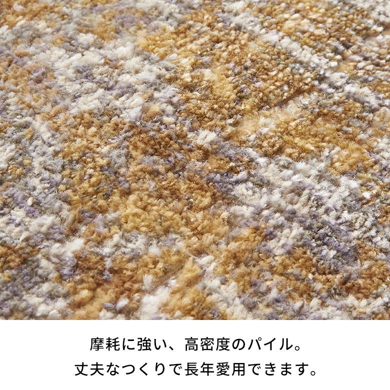 ラグマット オールシーズン ラグ カーペット ウィルトン織 ヴィンテージ 床暖房対応 ホットカーペット対応 おしゃれ 北欧 リゾート インテリア 西海岸 eg84359 | ELEMENTS（インテリア） | 09