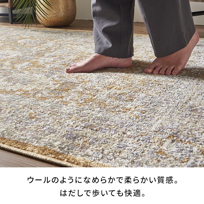 ラグマット オールシーズン ラグ カーペット ウィルトン織 ヴィンテージ 床暖房対応 ホットカーペット対応 おしゃれ 北欧 リゾート インテリア 西海岸 eg84359 | ELEMENTS（インテリア） | 10