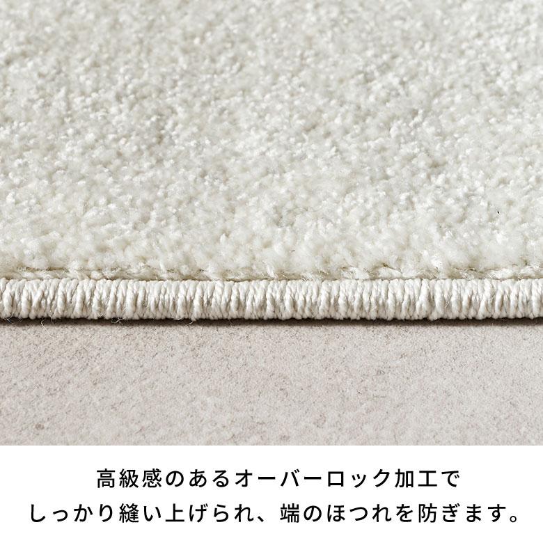 ラグマット オールシーズン ラグ カーペット ウィルトン アブストラクト 床暖房対応 ホットカーペット対応 おしゃれ 北欧 リゾート インテリア 西海岸 eg84360 | ELEMENTS（インテリア） | 11