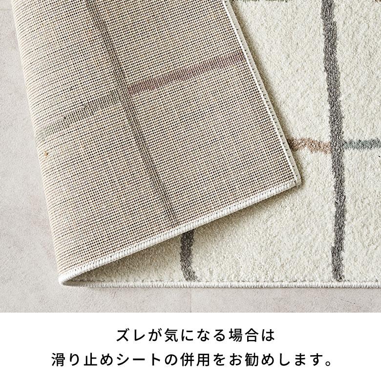 ラグマット オールシーズン ラグ カーペット ウィルトン アブストラクト 床暖房対応 ホットカーペット対応 おしゃれ 北欧 リゾート インテリア 西海岸 eg84360 | ELEMENTS（インテリア） | 12