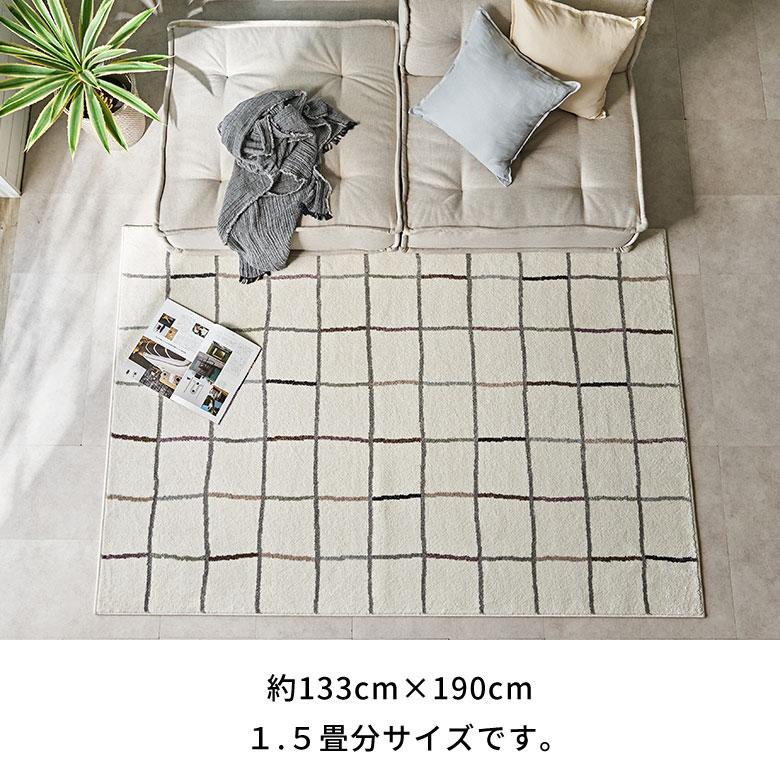 ラグマット オールシーズン ラグ カーペット ウィルトン アブストラクト 床暖房対応 ホットカーペット対応 おしゃれ 北欧 リゾート インテリア 西海岸 eg84360 | ELEMENTS（インテリア） | 13
