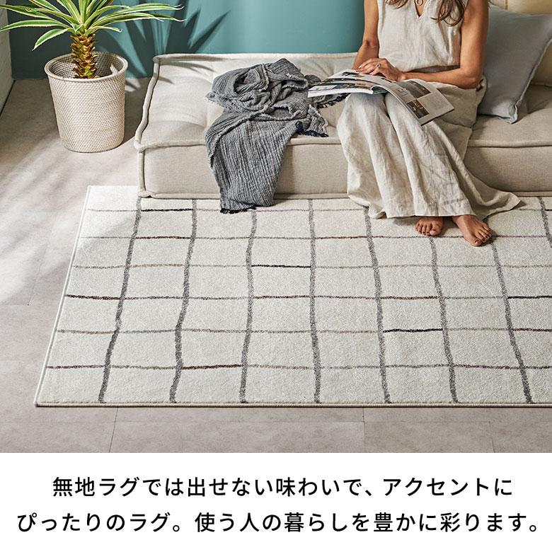 ラグマット オールシーズン ラグ カーペット ウィルトン アブストラクト 床暖房対応 ホットカーペット対応 おしゃれ 北欧 リゾート インテリア 西海岸 eg84360 | ELEMENTS（インテリア） | 14