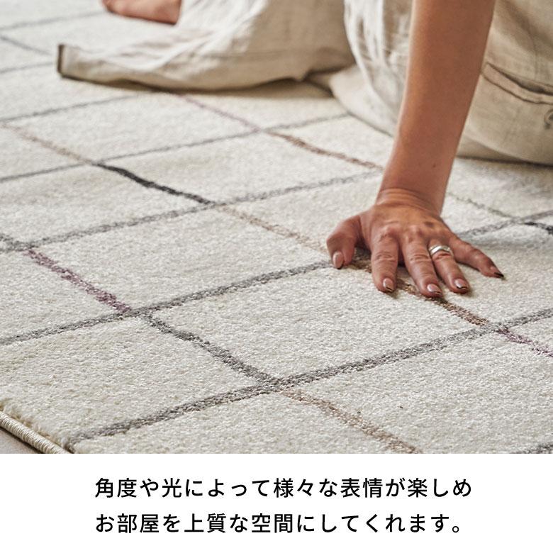 ラグマット オールシーズン ラグ カーペット ウィルトン アブストラクト 床暖房対応 ホットカーペット対応 おしゃれ 北欧 リゾート インテリア 西海岸 eg84360 | ELEMENTS（インテリア） | 15