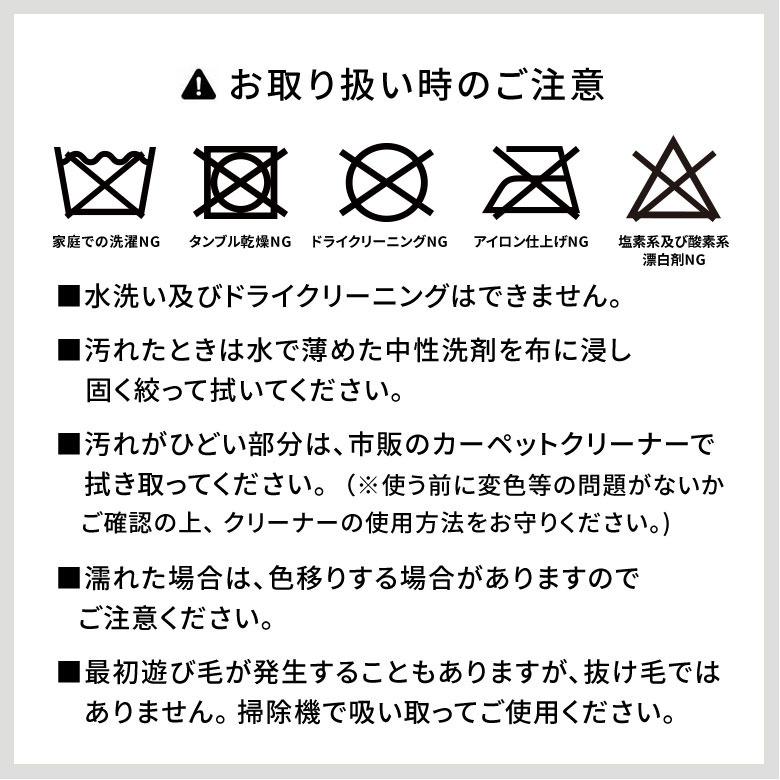 ラグマット オールシーズン ラグ カーペット ウィルトン アブストラクト 床暖房対応 ホットカーペット対応 おしゃれ 北欧 リゾート インテリア 西海岸 eg84360 | ELEMENTS（インテリア） | 19