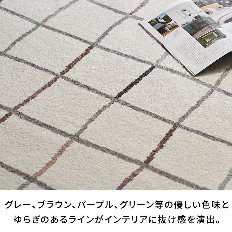 ラグマット オールシーズン ラグ カーペット ウィルトン アブストラクト 床暖房対応 ホットカーペット対応 おしゃれ 北欧 リゾート インテリア 西海岸 eg84360 | ELEMENTS（インテリア） | 02