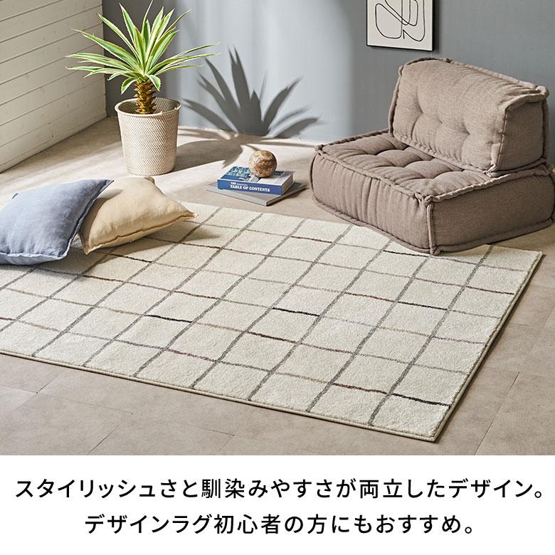 ラグマット オールシーズン ラグ カーペット ウィルトン アブストラクト 床暖房対応 ホットカーペット対応 おしゃれ 北欧 リゾート インテリア 西海岸 eg84360 | ELEMENTS（インテリア） | 03