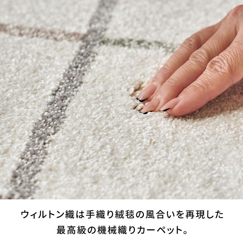 ラグマット オールシーズン ラグ カーペット ウィルトン アブストラクト 床暖房対応 ホットカーペット対応 おしゃれ 北欧 リゾート インテリア 西海岸 eg84360 | ELEMENTS（インテリア） | 05