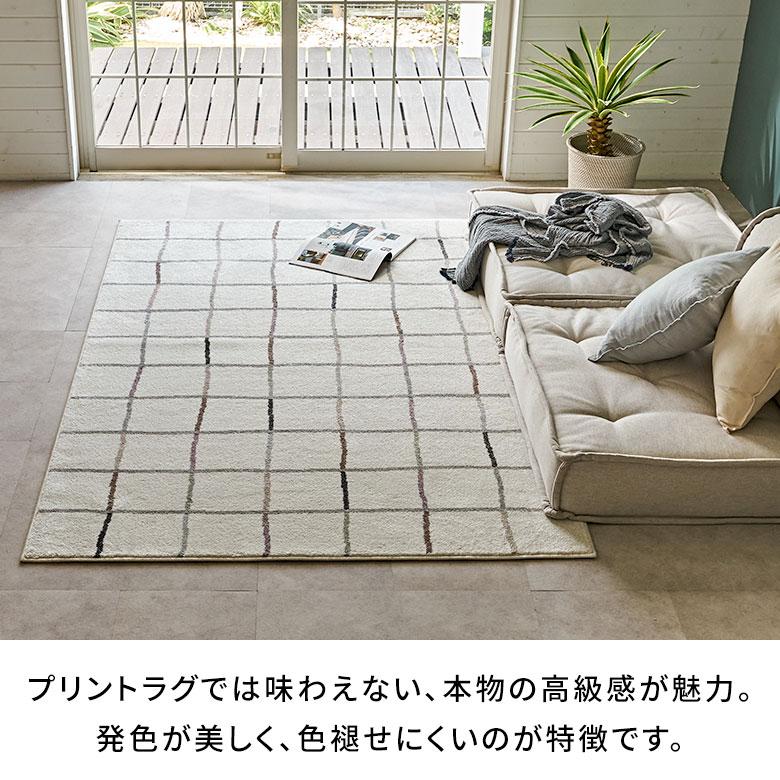 ラグマット オールシーズン ラグ カーペット ウィルトン アブストラクト 床暖房対応 ホットカーペット対応 おしゃれ 北欧 リゾート インテリア 西海岸 eg84360 | ELEMENTS（インテリア） | 06