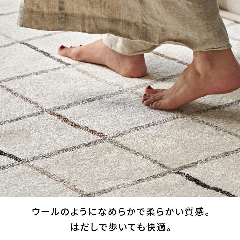 ラグマット オールシーズン ラグ カーペット ウィルトン アブストラクト 床暖房対応 ホットカーペット対応 おしゃれ 北欧 リゾート インテリア 西海岸 eg84360 | ELEMENTS（インテリア） | 08