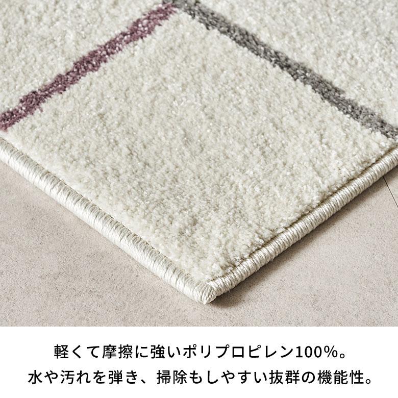 ラグマット オールシーズン ラグ カーペット ウィルトン アブストラクト 床暖房対応 ホットカーペット対応 おしゃれ 北欧 リゾート インテリア 西海岸 eg84360 | ELEMENTS（インテリア） | 09