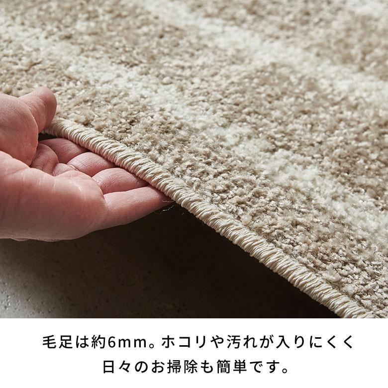 ラグマット オールシーズン ラグ カーペット ウィルトン アブストラクト 床暖房対応 ホットカーペット対応 おしゃれ 北欧 リゾート インテリア 西海岸 eg84361 | ELEMENTS（インテリア） | 10