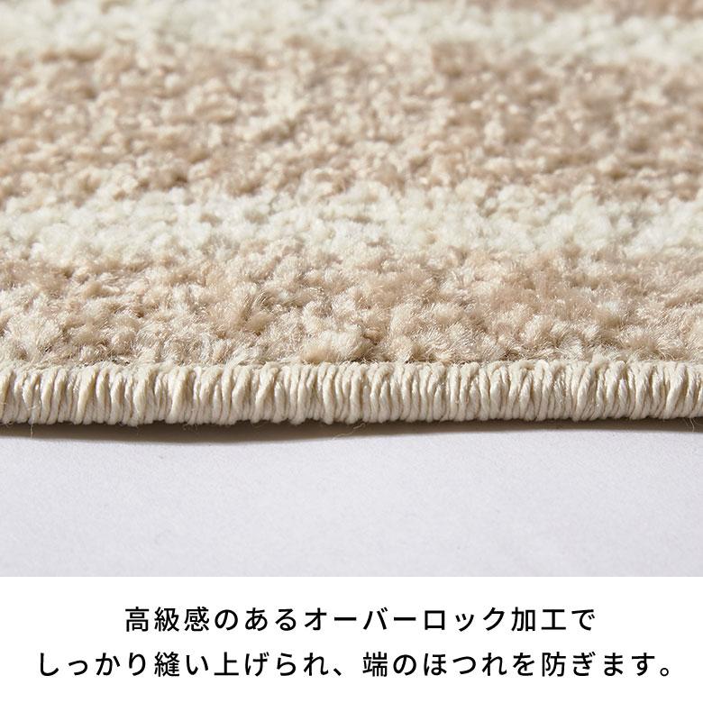 ラグマット オールシーズン ラグ カーペット ウィルトン アブストラクト 床暖房対応 ホットカーペット対応 おしゃれ 北欧 リゾート インテリア 西海岸 eg84361 | ELEMENTS（インテリア） | 11