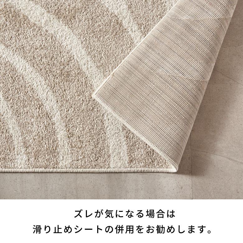 ラグマット オールシーズン ラグ カーペット ウィルトン アブストラクト 床暖房対応 ホットカーペット対応 おしゃれ 北欧 リゾート インテリア 西海岸 eg84361 | ELEMENTS（インテリア） | 12