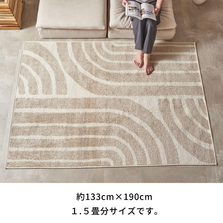 ラグマット オールシーズン ラグ カーペット ウィルトン アブストラクト 床暖房対応 ホットカーペット対応 おしゃれ 北欧 リゾート インテリア 西海岸 eg84361 | ELEMENTS（インテリア） | 13