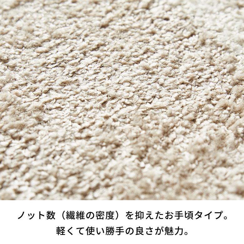 ラグマット オールシーズン ラグ カーペット ウィルトン アブストラクト 床暖房対応 ホットカーペット対応 おしゃれ 北欧 リゾート インテリア 西海岸 eg84361 | ELEMENTS（インテリア） | 07