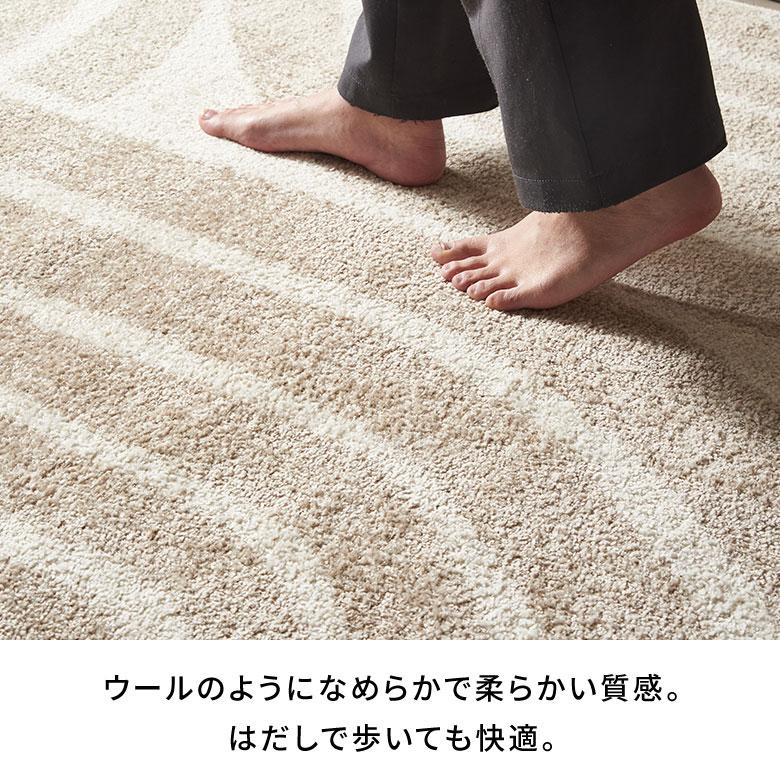 ラグマット オールシーズン ラグ カーペット ウィルトン アブストラクト 床暖房対応 ホットカーペット対応 おしゃれ 北欧 リゾート インテリア 西海岸 eg84361 | ELEMENTS（インテリア） | 08