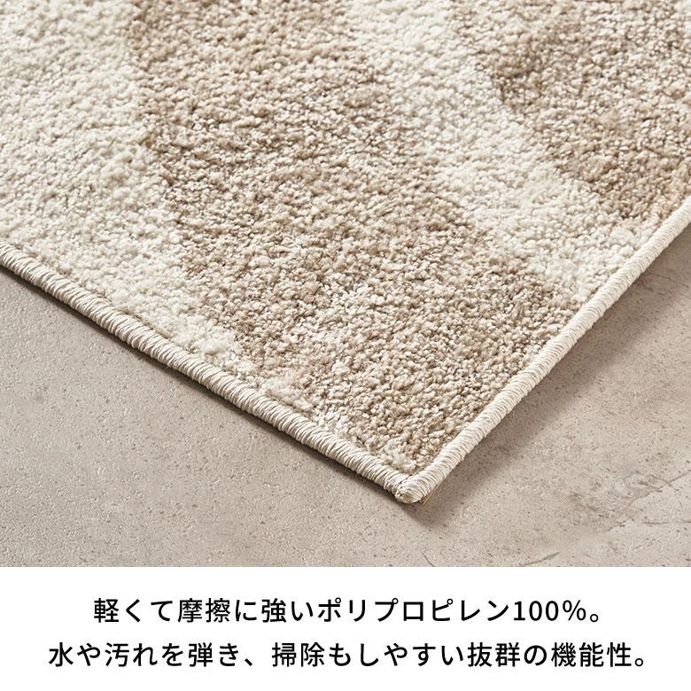 ラグマット オールシーズン ラグ カーペット ウィルトン アブストラクト 床暖房対応 ホットカーペット対応 おしゃれ 北欧 リゾート インテリア 西海岸 eg84361 | ELEMENTS（インテリア） | 09