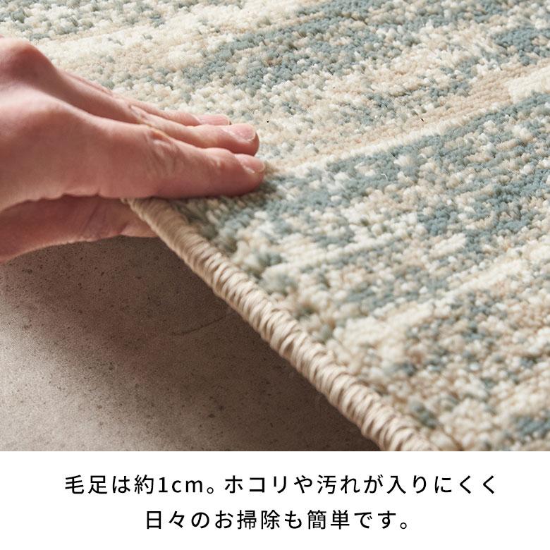ラグマット オールシーズン ラグ カーペット ウィルトン織 ジオメトリック柄 床暖房対応 ホットカーペット おしゃれ 北欧 リゾート インテリア 西海岸 eg84362 | ELEMENTS（インテリア） | 10