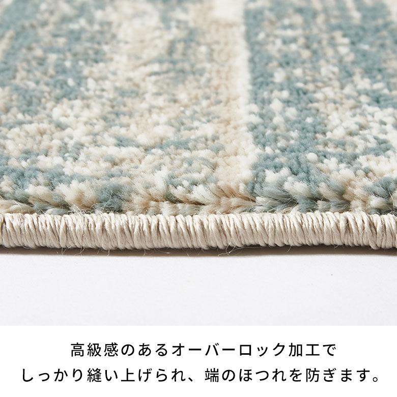 ラグマット オールシーズン ラグ カーペット ウィルトン織 ジオメトリック柄 床暖房対応 ホットカーペット おしゃれ 北欧 リゾート インテリア 西海岸 eg84362 | ELEMENTS（インテリア） | 11