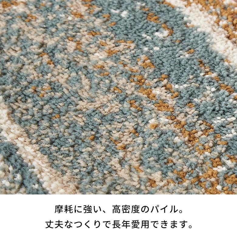 ラグマット オールシーズン ラグ カーペット ウィルトン織 ジオメトリック柄 床暖房対応 ホットカーペット おしゃれ 北欧 リゾート インテリア 西海岸 eg84362 | ELEMENTS（インテリア） | 06