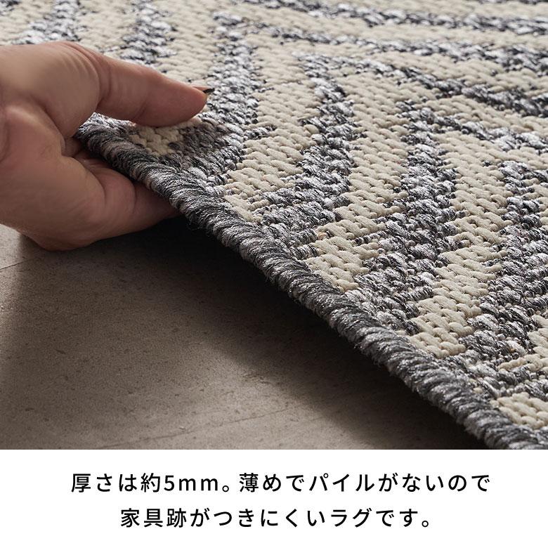 ウィルトン ラグ おしゃれ 夏用 ラグマット ラグカーペット ウィルトン織ラグ 133×190cm リーフ カーペット 1.5畳 毛足が短い ラグ オールシーズン [eg84364] | ELEMENTS（インテリア） | 10