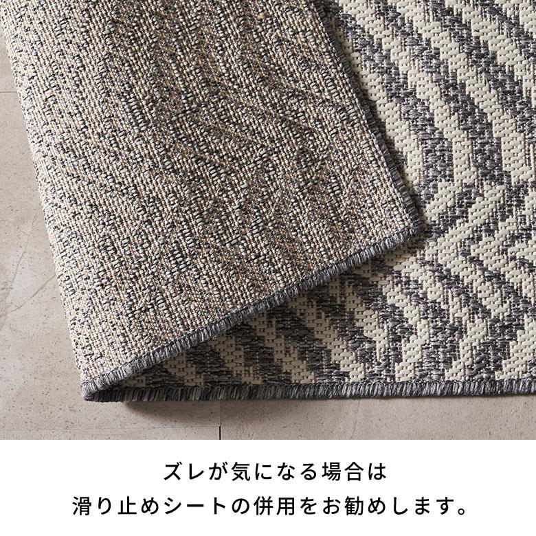 ウィルトン ラグ おしゃれ 夏用 ラグマット ラグカーペット ウィルトン織ラグ 133×190cm リーフ カーペット 1.5畳 毛足が短い ラグ オールシーズン [eg84364] | ELEMENTS（インテリア） | 12