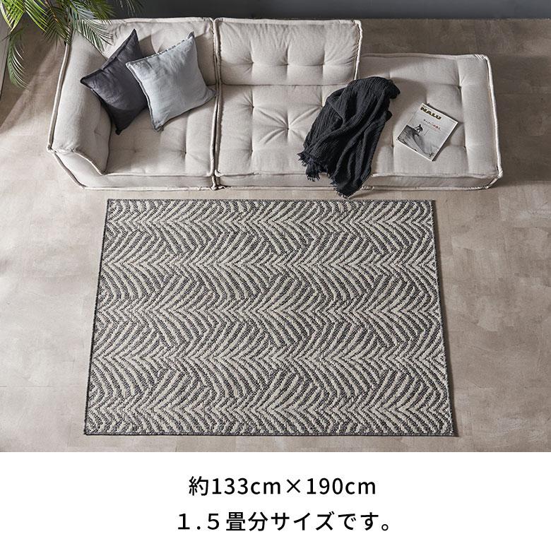 ウィルトン ラグ おしゃれ 夏用 ラグマット ラグカーペット ウィルトン織ラグ 133×190cm リーフ カーペット 1.5畳 毛足が短い ラグ オールシーズン [eg84364] | ELEMENTS（インテリア） | 13