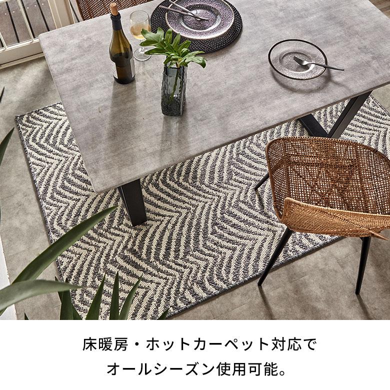 ウィルトン ラグ おしゃれ 夏用 ラグマット ラグカーペット ウィルトン織ラグ 133×190cm リーフ カーペット 1.5畳 毛足が短い ラグ オールシーズン [eg84364] | ELEMENTS（インテリア） | 14