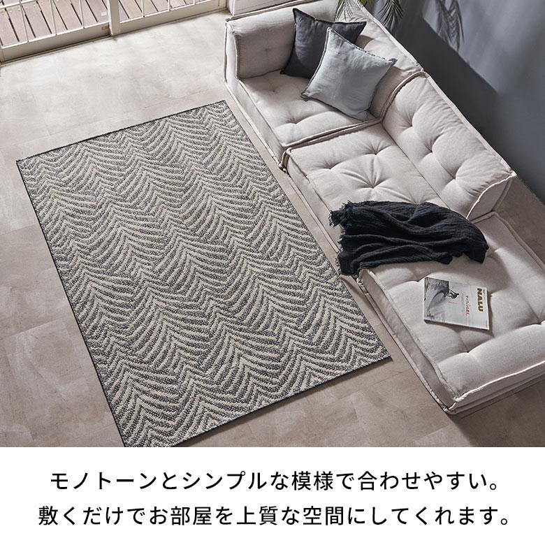 ウィルトン ラグ おしゃれ 夏用 ラグマット ラグカーペット ウィルトン織ラグ 133×190cm リーフ カーペット 1.5畳 毛足が短い ラグ オールシーズン [eg84364] | ELEMENTS（インテリア） | 15