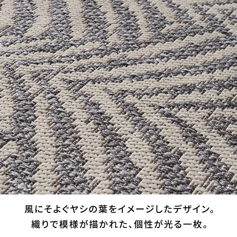 ウィルトン ラグ おしゃれ 夏用 ラグマット ラグカーペット ウィルトン織ラグ 133×190cm リーフ カーペット 1.5畳 毛足が短い ラグ オールシーズン [eg84364] | ELEMENTS（インテリア） | 02