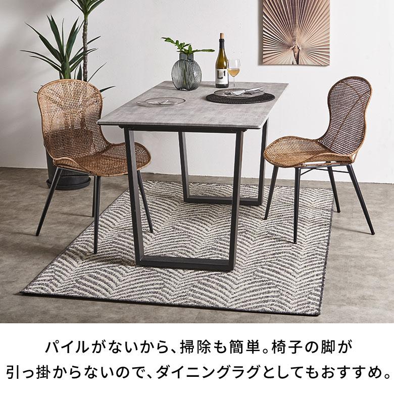 ウィルトン ラグ おしゃれ 夏用 ラグマット ラグカーペット ウィルトン織ラグ 133×190cm リーフ カーペット 1.5畳 毛足が短い ラグ オールシーズン [eg84364] | ELEMENTS（インテリア） | 03