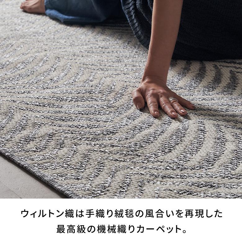 ウィルトン ラグ おしゃれ 夏用 ラグマット ラグカーペット ウィルトン織ラグ 133×190cm リーフ カーペット 1.5畳 毛足が短い ラグ オールシーズン [eg84364] | ELEMENTS（インテリア） | 05