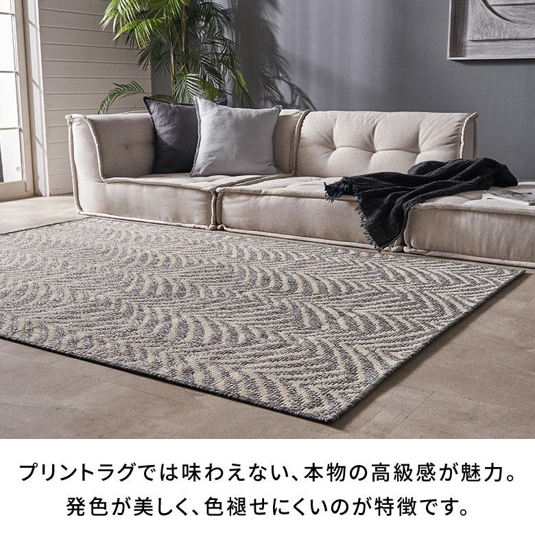 ウィルトン ラグ おしゃれ 夏用 ラグマット ラグカーペット ウィルトン織ラグ 133×190cm リーフ カーペット 1.5畳 毛足が短い ラグ オールシーズン [eg84364] | ELEMENTS（インテリア） | 06