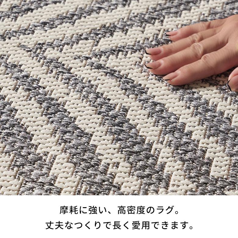 ウィルトン ラグ おしゃれ 夏用 ラグマット ラグカーペット ウィルトン織ラグ 133×190cm リーフ カーペット 1.5畳 毛足が短い ラグ オールシーズン [eg84364] | ELEMENTS（インテリア） | 07