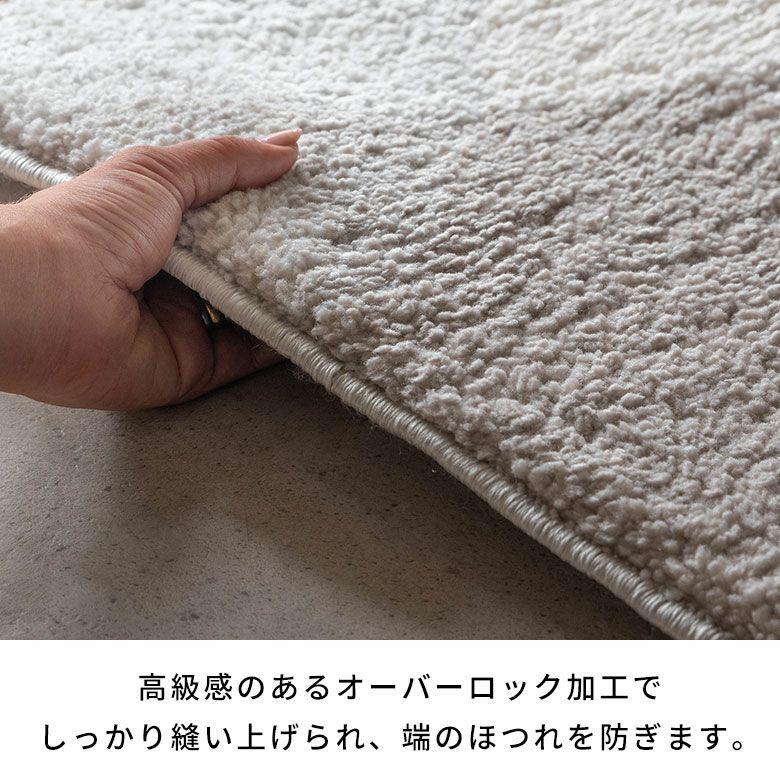 ラグマット オールシーズン ラグ カーペット ウィルトン アブストラクト 床暖房対応 ホットカーペット対応 おしゃれ 北欧 リゾート インテリア 西海岸 eg84365 | ELEMENTS（インテリア） | 10