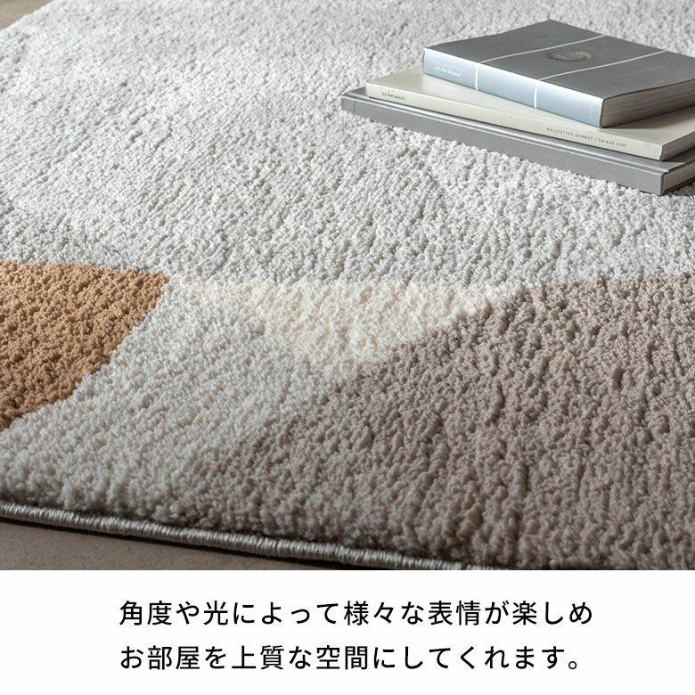 ラグマット オールシーズン ラグ カーペット ウィルトン アブストラクト 床暖房対応 ホットカーペット対応 おしゃれ 北欧 リゾート インテリア 西海岸 eg84365 | ELEMENTS（インテリア） | 15