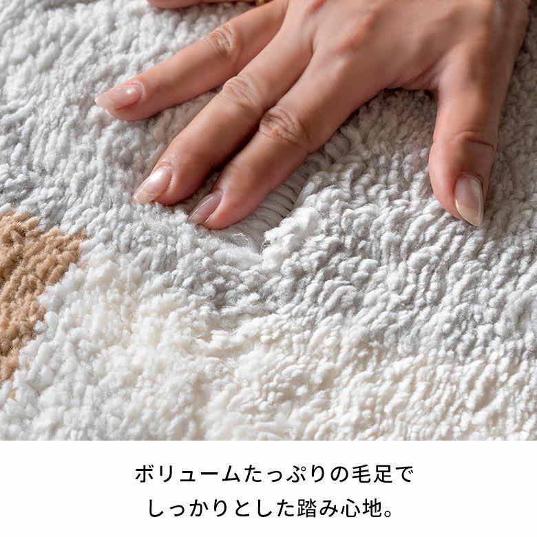 ラグマット オールシーズン ラグ カーペット ウィルトン アブストラクト 床暖房対応 ホットカーペット対応 おしゃれ 北欧 リゾート インテリア 西海岸 eg84365 | ELEMENTS（インテリア） | 07