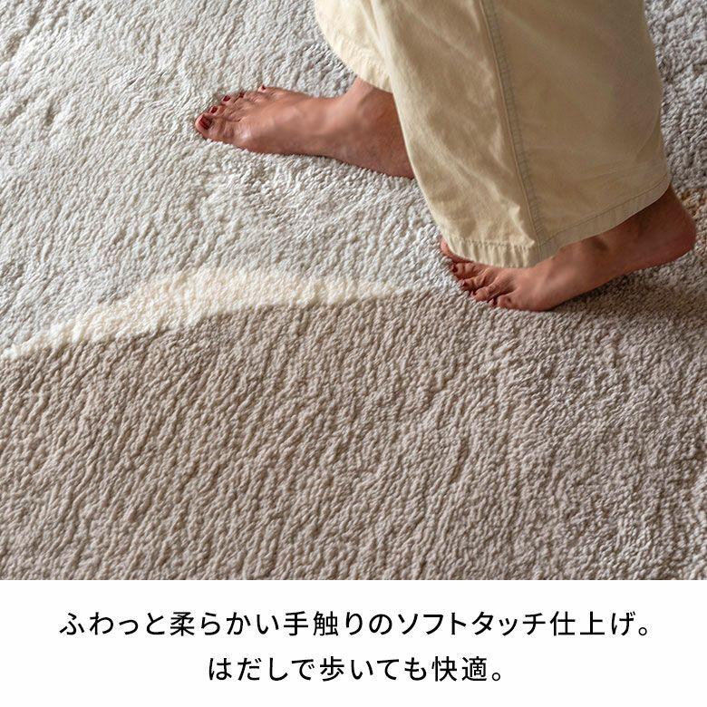 ラグマット オールシーズン ラグ カーペット ウィルトン アブストラクト 床暖房対応 ホットカーペット対応 おしゃれ 北欧 リゾート インテリア 西海岸 eg84365 | ELEMENTS（インテリア） | 08