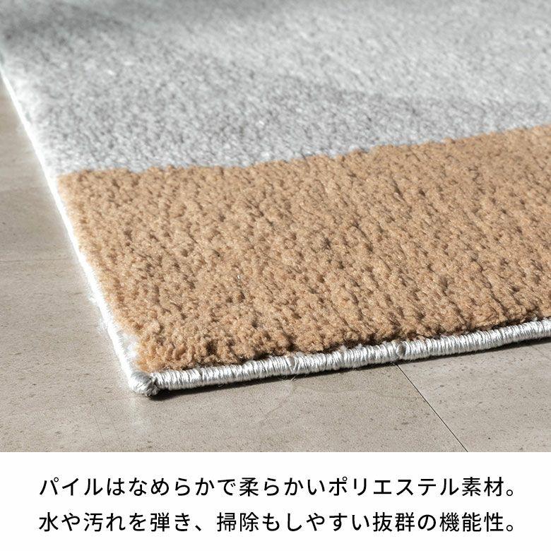 ラグマット オールシーズン ラグ カーペット ウィルトン アブストラクト 床暖房対応 ホットカーペット対応 おしゃれ 北欧 リゾート インテリア 西海岸 eg84365 | ELEMENTS（インテリア） | 09