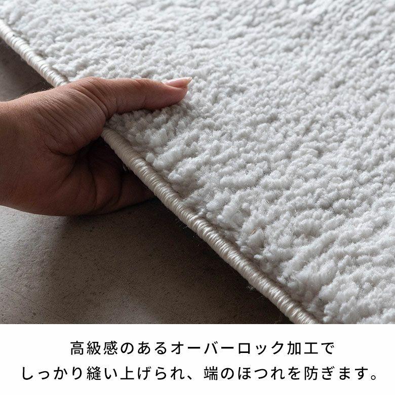 ラグマット オールシーズン ラグ カーペット ウィルトン 変形 床暖房対応 ホットカーペット対応 個性的 おしゃれ 北欧 リゾート インテリア 西海岸 eg84366 | ELEMENTS（インテリア） | 10