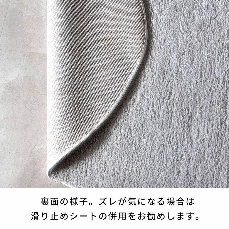 ラグマット オールシーズン ラグ カーペット ウィルトン 変形 床暖房対応 ホットカーペット対応 個性的 おしゃれ 北欧 リゾート インテリア 西海岸 eg84366 | ELEMENTS（インテリア） | 12