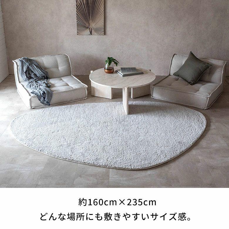 ラグマット オールシーズン ラグ カーペット ウィルトン 変形 床暖房対応 ホットカーペット対応 個性的 おしゃれ 北欧 リゾート インテリア 西海岸 eg84366 | ELEMENTS（インテリア） | 13