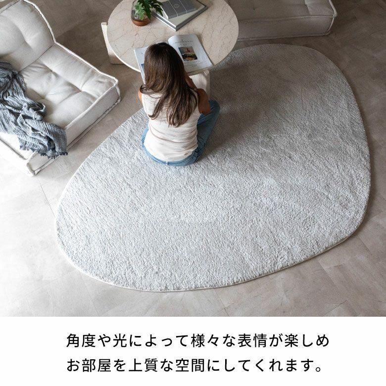 ラグマット オールシーズン ラグ カーペット ウィルトン 変形 床暖房対応 ホットカーペット対応 個性的 おしゃれ 北欧 リゾート インテリア 西海岸 eg84366 | ELEMENTS（インテリア） | 15