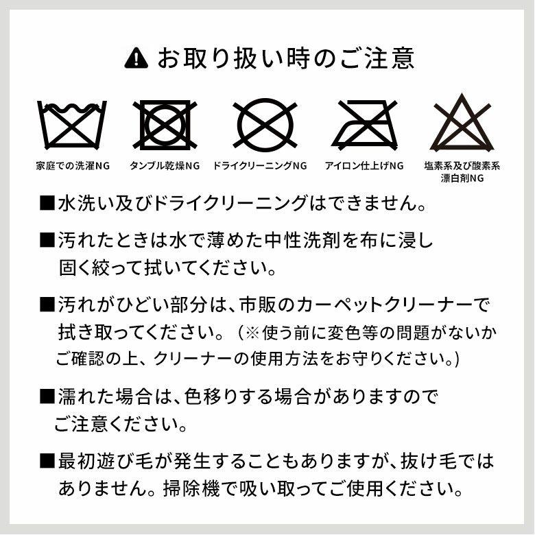 ラグマット オールシーズン ラグ カーペット ウィルトン 変形 床暖房対応 ホットカーペット対応 個性的 おしゃれ 北欧 リゾート インテリア 西海岸 eg84366 | ELEMENTS（インテリア） | 19
