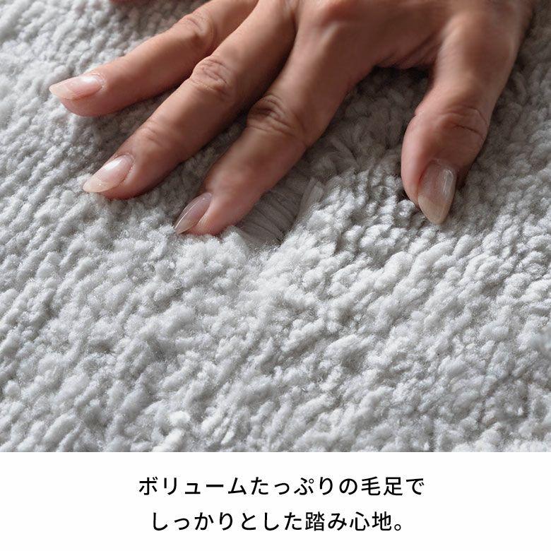 ラグマット オールシーズン ラグ カーペット ウィルトン 変形 床暖房対応 ホットカーペット対応 個性的 おしゃれ 北欧 リゾート インテリア 西海岸 eg84366 | ELEMENTS（インテリア） | 07