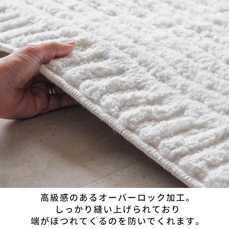ラグマット オールシーズン 200×250 ラグ カーペット ウィルトン 床暖房対応 ホットカーペット対応 絨毯 おしゃれ 北欧 リゾート インテリア 西海岸 eg84369 | ELEMENTS（インテリア） | 13
