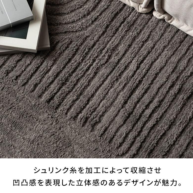 インテリアカーペット　　200✖️250 サンゲツ ラグ 200×250 抗菌 防ダニ ホットカーペット対応