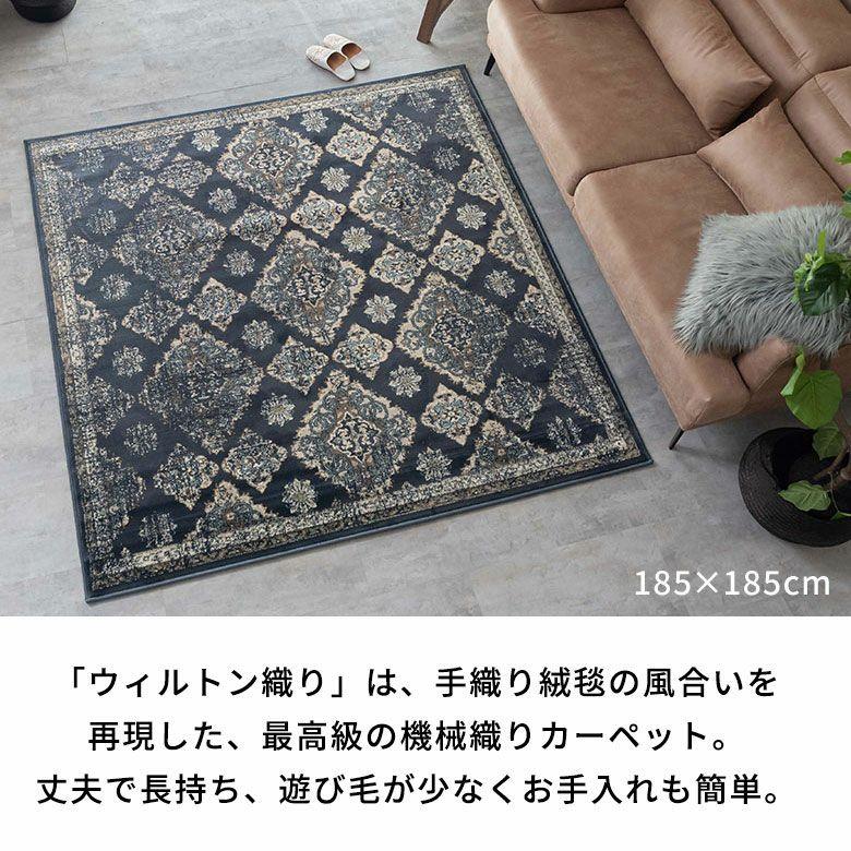 ラグ マット ペルシャ 風 柄 オリエンタル ウィルトン織 約300×400cm 長方形 絨毯 エスニック モロッカン カーペット おしゃれ 敷物 Amira アミーラ eg84377 | ELEMENTS（インテリア） | 16