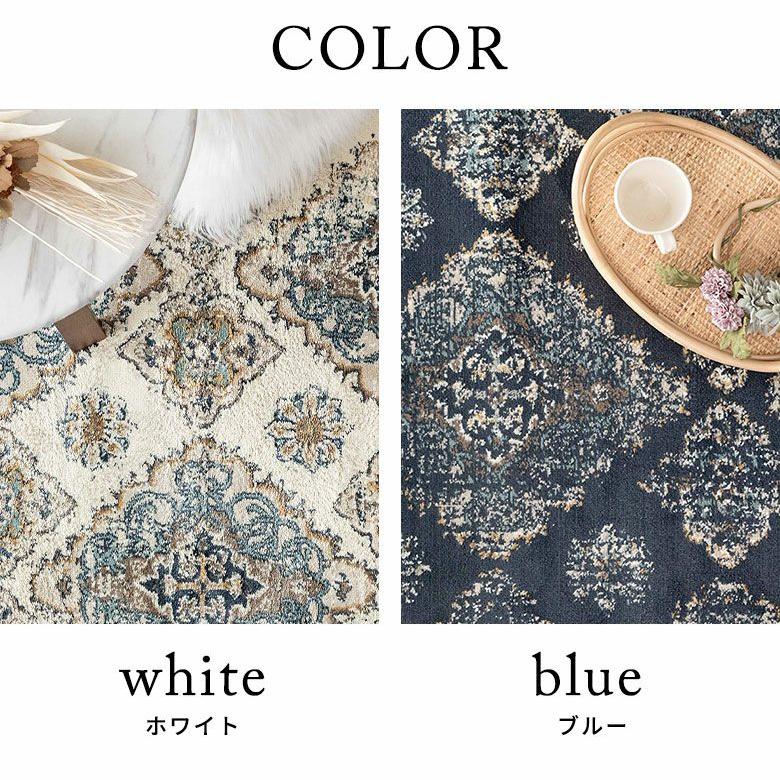 ラグ マット ペルシャ 風 柄 オリエンタル ウィルトン織 約300×400cm 長方形 絨毯 エスニック モロッカン カーペット おしゃれ 敷物 Amira アミーラ eg84377 | ELEMENTS（インテリア） | 17