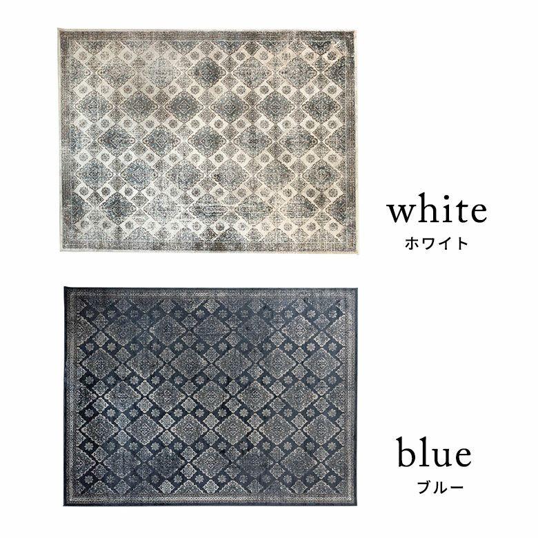 ラグ マット ペルシャ 風 柄 オリエンタル ウィルトン織 約300×400cm 長方形 絨毯 エスニック モロッカン カーペット おしゃれ 敷物 Amira アミーラ eg84377 | ELEMENTS（インテリア） | 18